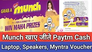 Munch Maha Fest Offer 2022 !! Win Maha Prizes Laptop, Branded Speaker, Myntra Voucher & Paytm Cash.😎