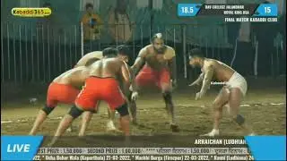 Seepa Thandwale Best Wale ਅੜੈਚਾਂ ਦੇ ਕੱਪ@KabaddiStar