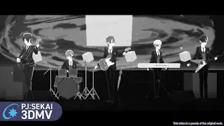 ドラマツルギー / Fantasista SQUAD × KAITO【3DMV】「Dramaturgy MMD x ProSeka」