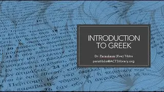 Greek week 1 - ACTS