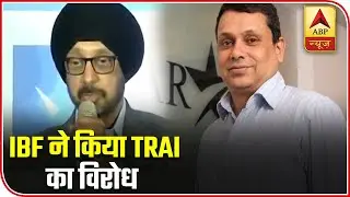 IBF Condemns TRAI's Latest Tariff Order For DTH | ABP News