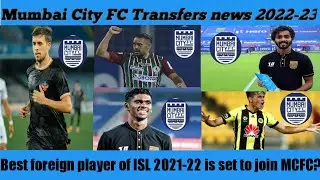 | MUMBAI CITY FC TRANSFERS 2022 - 23 | ISL TRANSFERS 2022-23 |