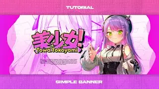 [Tutorial GFX] How to make Simple Banner in PSTouch