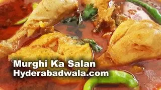 Murghi Ka Salan Recipe video in Urdu/Hindi