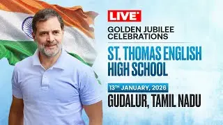 LIVE: Golden Jubilee Celebrations at St. Thomas English High School | Gudalur, Tamil Nadu