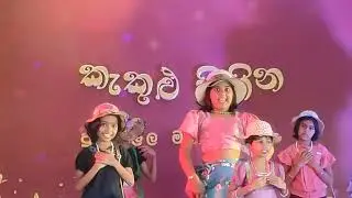 I Have an aunty - Aunty Monika Dance - Presented by grade 4 students - Kakulu sihina concert 2023