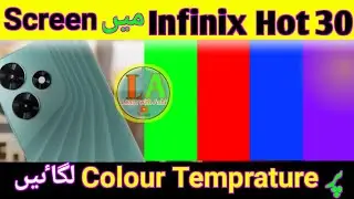 Screen colour temperature setting in infinix hot 30|Screen Color tamprature kaisey lgai