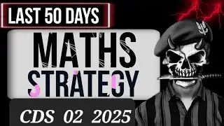 Math strategy #cds #cdsmaths