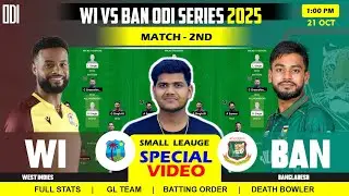 BAN vs WI Team || BAN vs WI Team Prediction || Bangladesh vs West Indies 2ND ODI 