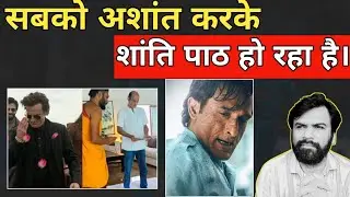 Akshaye Khanna is doing Shanti Path and Every one is Ashant | #dhurandhar #akshayekhanna 