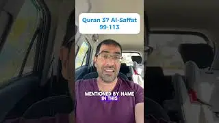 Who is the Sacrifice of Abraham Isaac or Ishmael? #bible #quran #abraham #isaac #ishmael #islam