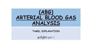Arterial Blood Gas Analysis tamil explanation #தமிழில் # ABG/ Simple explanation -part 1