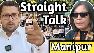 Straight talk on Manipur  #manipur #kuki #meitei 