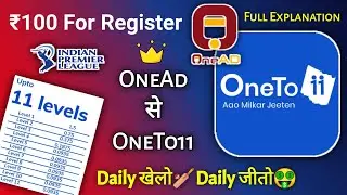 How to Use OneTo11 | OneTo11 se paise kaise kamaye | OneTo11 payment proof | OneTo11 referral code