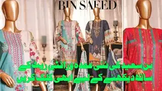 Binsaeed Embroidered Stitched Collection with Silk Dupata / Binsaeed Stitched Collection 2021