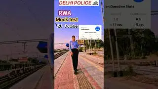 Delhi police rwa 26 October mock test ‼️Delhi police today mock #delhipolice #mocktest #viral #mock