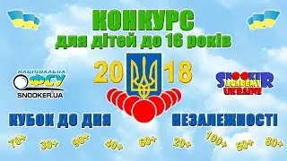 Конкурс ЛИНИЯ (13-14 лет). Максимум - 147, Казаков Антон, 13 лет (Украина, Днепр)