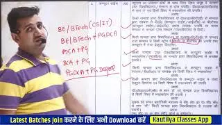 Bihar STET 2025 Eligibility, Exam Pattern, Normalization, Subject Combination | Bihar STET Full Info