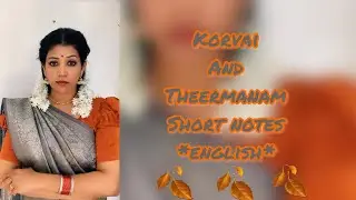 KORVAI AND THEERMANAM *ENGLISH*