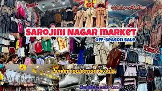 Sarojini Nagar Market Delhi |Sarojini nagar winter collection 2026| Sarojini nagar latest collection