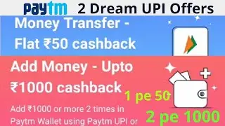 Paytm 2 NEW UPI Offers - 1 pe 50 ₹ paytm cashback & 2000 add Money pe 1000 ₹ Paytm cashback