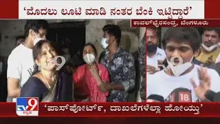 MLA Akhanda Srinivas Murthy's son seeks protection, demands probe