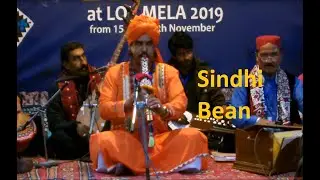 Famous Jogi with traditional Sindhi Bean tune