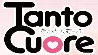 Tanto Cuore - Universal - HD Gameplay Trailer