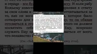 Если ты знаешь, что будешь спрошен за дела, то готовься... Шейх АбдуРрахмаан Ас-Саади