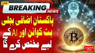 Pakistan to Allocate Excess Electricity for Bitcoin Mining and AI