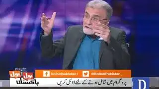 Bol Bol Pakistan - 09 May, 2018