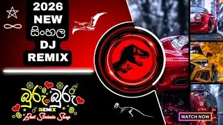 2026 New Sinhala Dj Remix | Buru Buru | බුරු බුරු | 6-8 Dholki Mix | New Sinhala Trending Song |