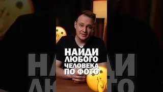 Ты точно есть на этом сайте. Проверь сам!