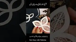 trouser poncha  design #shortsfeed #shortvideo #shorts