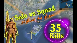 solo vs squad cod mobile|cod mobile|Gameplay Battle Royale Call of Duty Mobile|codm Battle Royale|💪👌