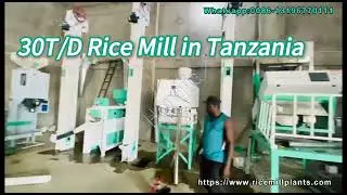 Fully Automatic 30T/D Rice Mill Plant | Advanced Rice Milling Machine in Tanzania #RiceMill