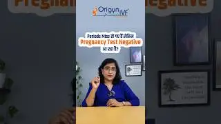 Missed Periods But Pregnancy Test Negative | Periods miss होने पर भी  Pregnancy Test नेगेटिव क्यों ?