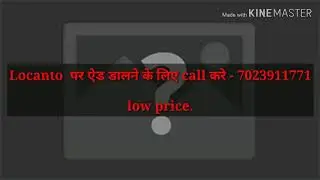 Locanto पर Ad डालने वाला