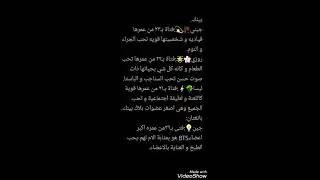 ون شوت مذكرات بلاكتان كاملة  الرواية القادمة ل..!