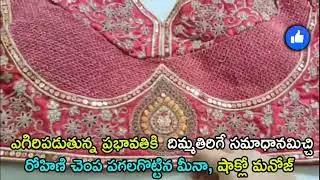  రోహిణి చెంప పగలగొట్టిన మీనా, షాక్లో మనోజ్