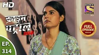Crime Patrol Satark Season 2 - Ep 314 - Full Episode - 13th January, 2021