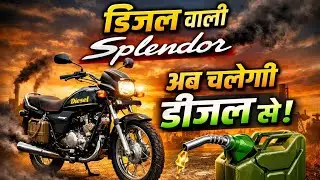 Diesel se chalne wali Splendor bike 🏍️ (vlog series day 4) #vlog #dailyvlog #series #splendormodifie