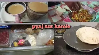 aaj ka block subah ki chai@aur aaj ka lunch@//Isha ki ajaan 🤲👌🧅🌶️💥🏠😔