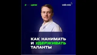 Мастер-класс 