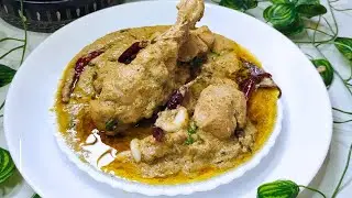 Chicken Peshawari Recipe |  Flavorful and Aromatic Dish | With Rich and Spicy Curry