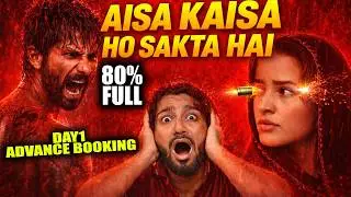 O Romeo Advanace Booking Day 1! O Romeo KRITI SANON SCREENING REACTION | Shahid Kapor, Vishal Bh