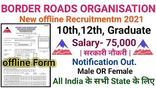 BRO Various Post Recruitment 2021 | Ministry of Defence Border Road Organisation New Vecancy 2021