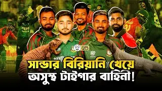 বাংলাদেশ ক্রিকেটের আত্মার মাগফিরাত কামনা করছি!  | Faporbaz Fun