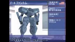【マブラヴ未プレイ向け】 マブラヴをゆっくり解説 Part5