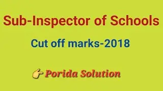 Cut off marks-2018 for Sub-Inspector of Schools West Bengal II Cut off marks-2018 of Sub-Inspector